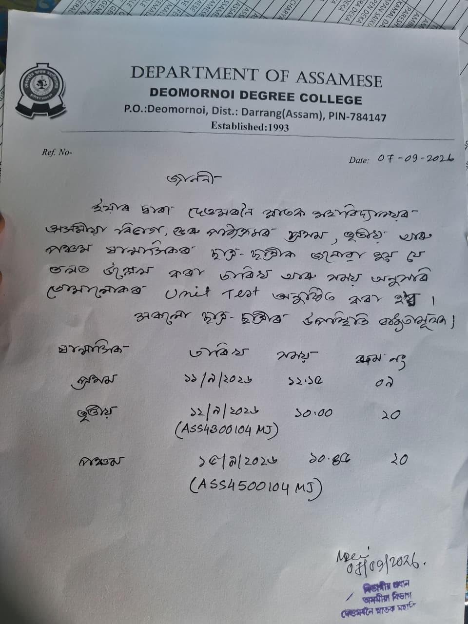 UNIT TEST NOTICE 